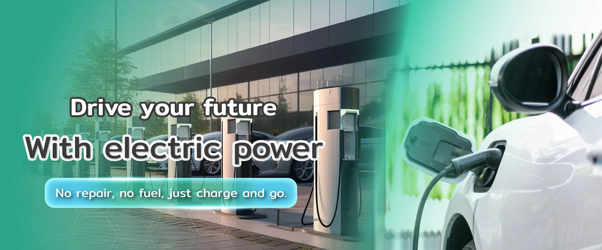 รถยนต์ไฟฟ้า